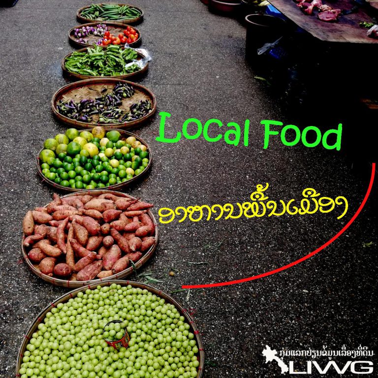 ອາຫານພື້ນເມືອງ: ຄວາມງົດງາມ ແລະ ອຸດົມສົມບູນຂອງທໍາມະຊາດ